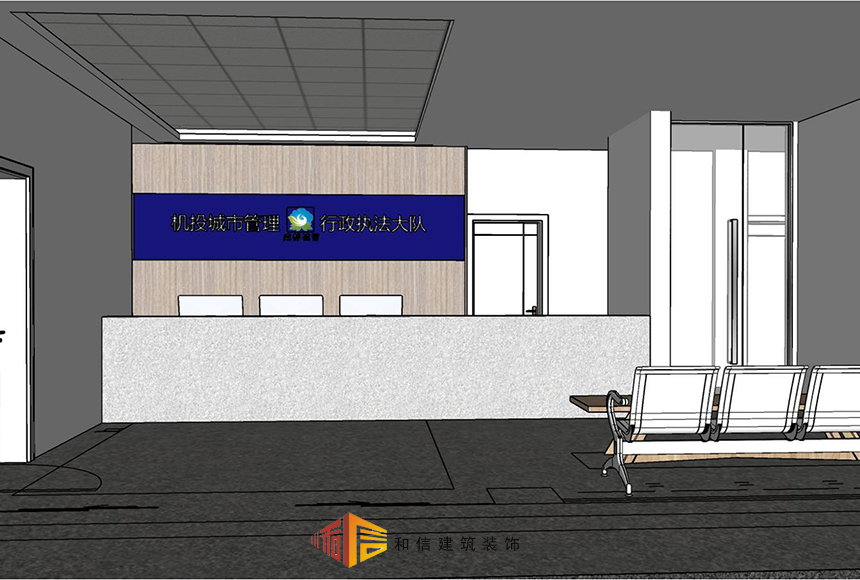 成都市機投鎮執法大隊辦公室裝修設計